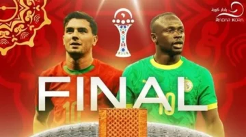 تحديد موعد نهائي كأس الأمم الإفريقية بين المغرب والسنغال